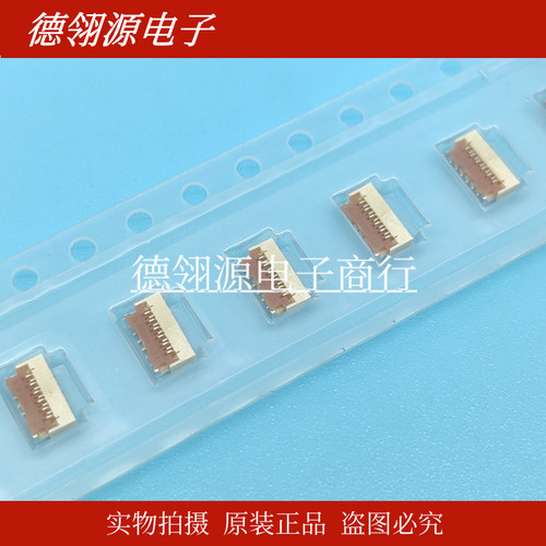 FH36W-11S-0.3SHW 0.3mm间距 11pin 翻盖FPC HRS广濑原装连接器 - 图0