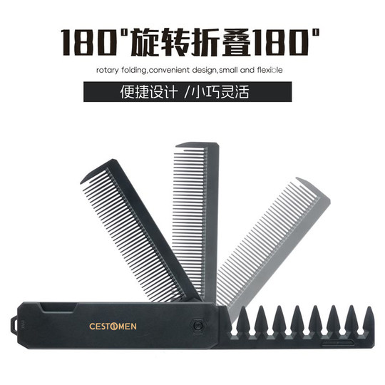 CestoMen旅行便携口袋折叠梳油头纹理造型宽细齿三合一刘海顺发梳