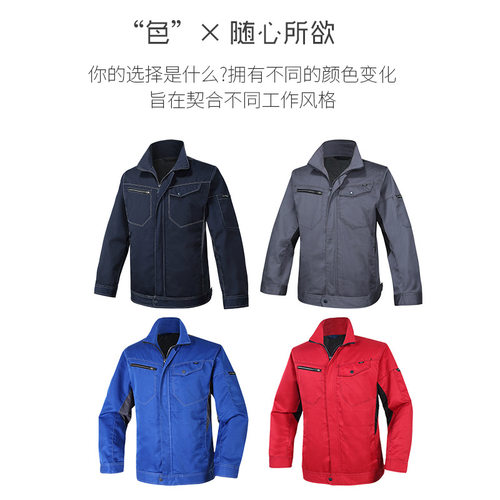 春长袖工作服男装套装耐磨耐脏大码工地厂车间上衣汽修劳保服工厂 - 图3