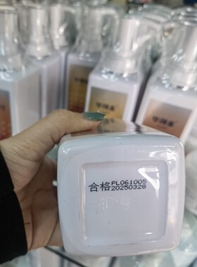 香港花都正品软肤露500毫升 无痛去黑头软化角质J-1146