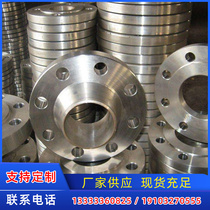 304 stainless steel flange sheet forged and flat welding flange high pressure 316L large aperture with neck-to-weld flange custom