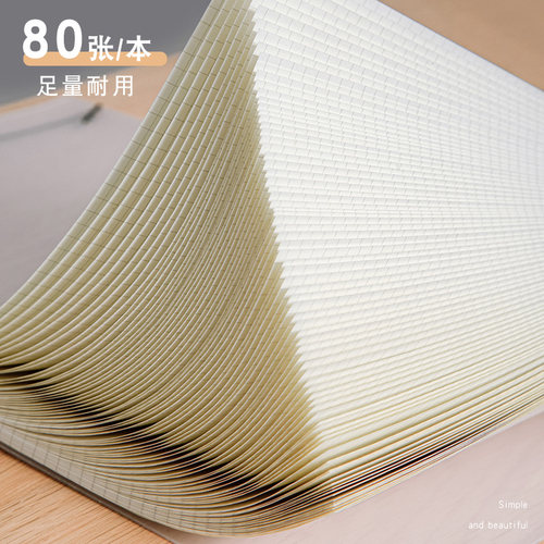 三年二班A4笔记本子文具厚大学生简约小方格记事格子线圈b5网格本 - 图2