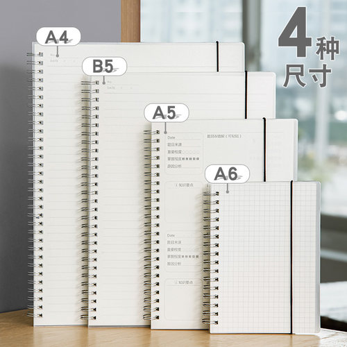 三年二班A4笔记本子文具厚大学生简约小方格记事格子线圈b5网格本 - 图0