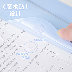 三年二班文件夹活页文件袋高颜值ins风学生试卷收纳袋透明档案袋