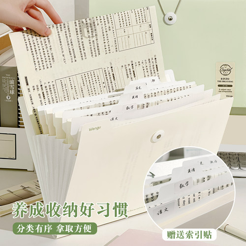 清新文件袋多层文件夹A4小学初中生专用风琴包大容量试卷收纳袋 - 图1