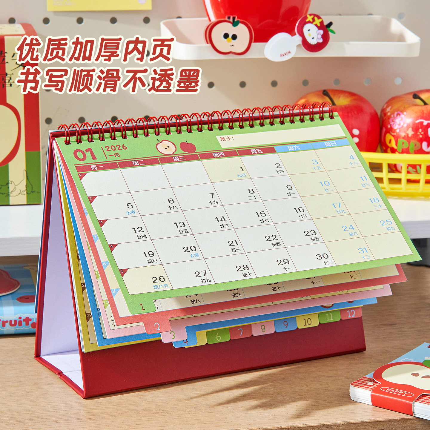 三年二班2026年新款多巴胺色系台历桌面打卡日历创意摆件计划本,淘宝优惠券,粉丝福利购,淘宝优惠卷