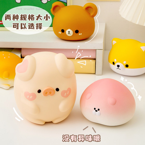 Safe and non-toxic pinch decompression toy healing gift