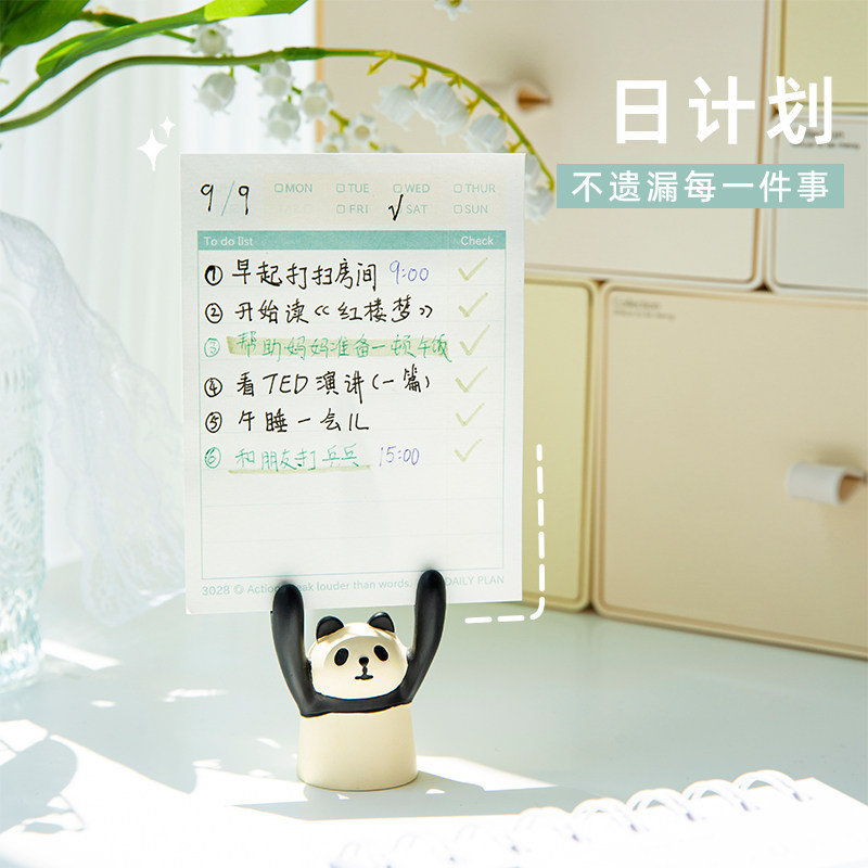 三年二班每日计划本可撕便签本记事本周计划学生时间管理笔记本K,淘宝优惠券,粉丝福利购,淘宝优惠卷