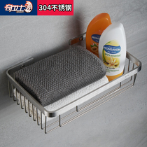 304 stainless steel shelve basket free of perforated drain perfumed soap racks to enlarge the shelf 30 * 20 cm widened shelf