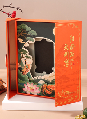 现货阳澄湖大闸蟹卡套盒大闸蟹海鲜礼品卡VIP会员卡包装螃蟹卡套