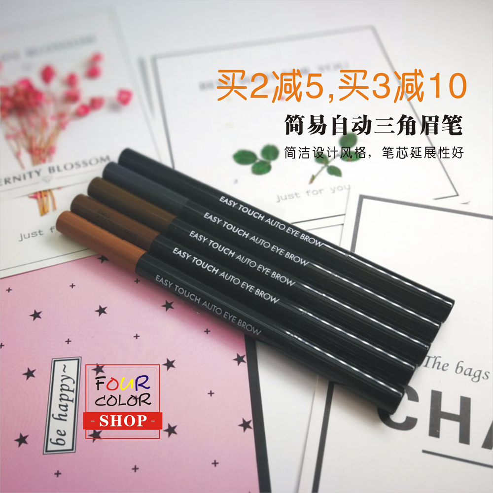 韓國正品TONYMOLY魔法森林三角簡易砍頭眉筆自動旋轉防水不暈染
