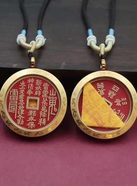 国风朱砂山鬼花钱纯铜福字吊坠