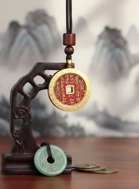 黄铜朱砂铜钱吊坠钥匙扣