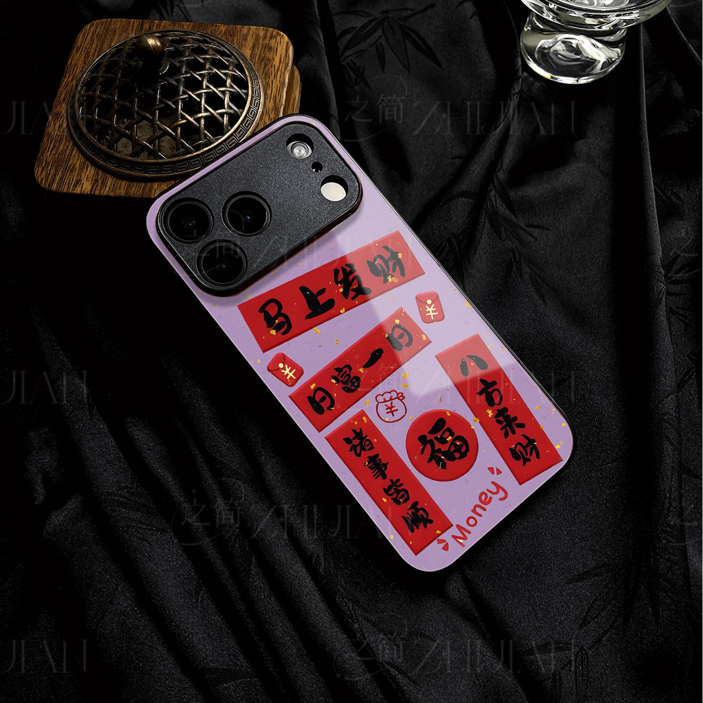 苹果17promax马上发财对联玻璃手机壳马年新年祝福有钱适用苹果华为MATE70PRO+FINDX8至尊真我GT8PRO荣耀400P,淘宝优惠券,粉丝福利购,淘宝优惠卷