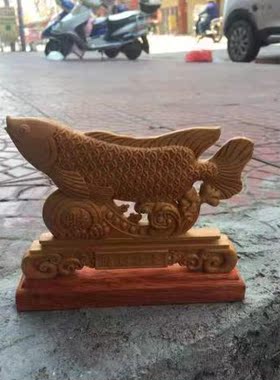 崖柏黄杨木精雕金龙鱼年年有余摆件实木雕刻风水招财龙鱼招财进宝