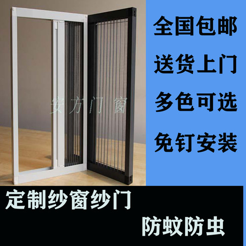家用免打孔铝合金推拉折叠隐形纱窗纱网食堂口小吃车防蚊防蝇虫网 - 图1