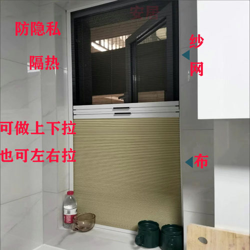 家用免打孔铝合金推拉折叠隐形纱窗纱网食堂口小吃车防蚊防蝇虫网 - 图3