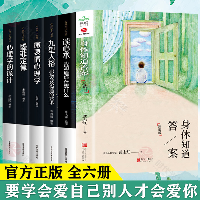 心理学的诡计 新人首单立减十元 21年12月 淘宝海外
