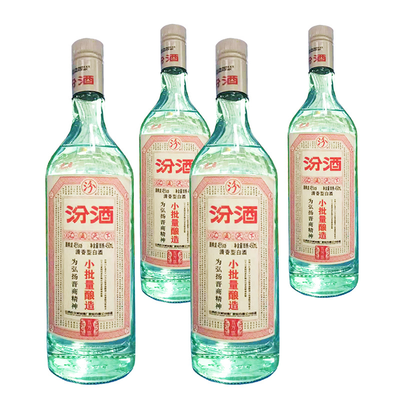 汾酒45度小批量450ml*4瓶礼盒山西杏花村清香型国产白酒-图1