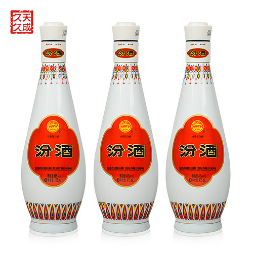 汾酒48度 乳白汾酒475ml*3瓶 乳玻 山西杏花村清香型国产白酒 - 图0
