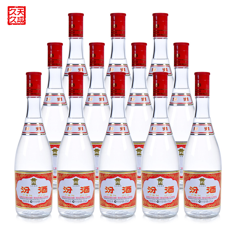 汾酒42度红盖475ml*12瓶整箱装高粱酒山西杏花村国产白酒