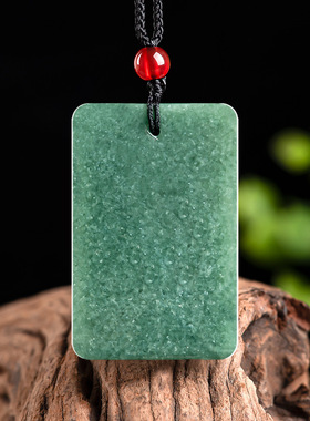 天然正品翡翠无事牌吊坠挂件饰品