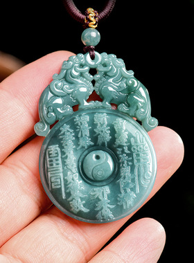天然翡翠山的花钱吊坠