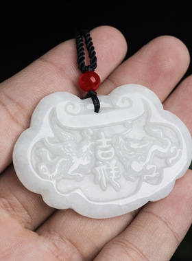 天然缅甸正品翡翠龙凤玉石吊坠