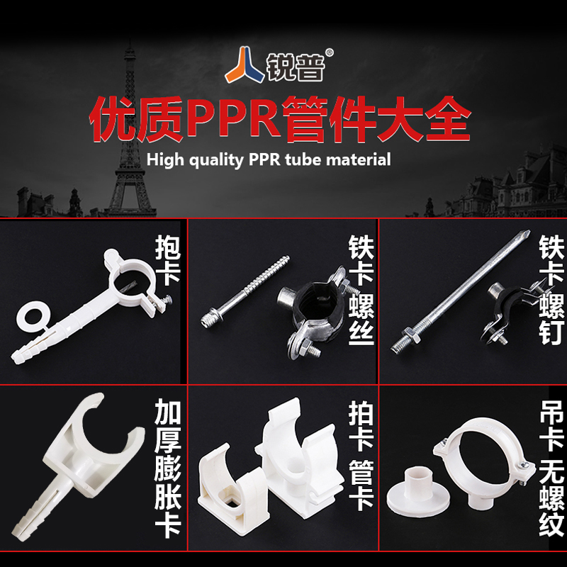ppr管卡20 25 32加厚膨胀卡吊卡固定卡抱卡锌合金卡水管接头配件 - 图1