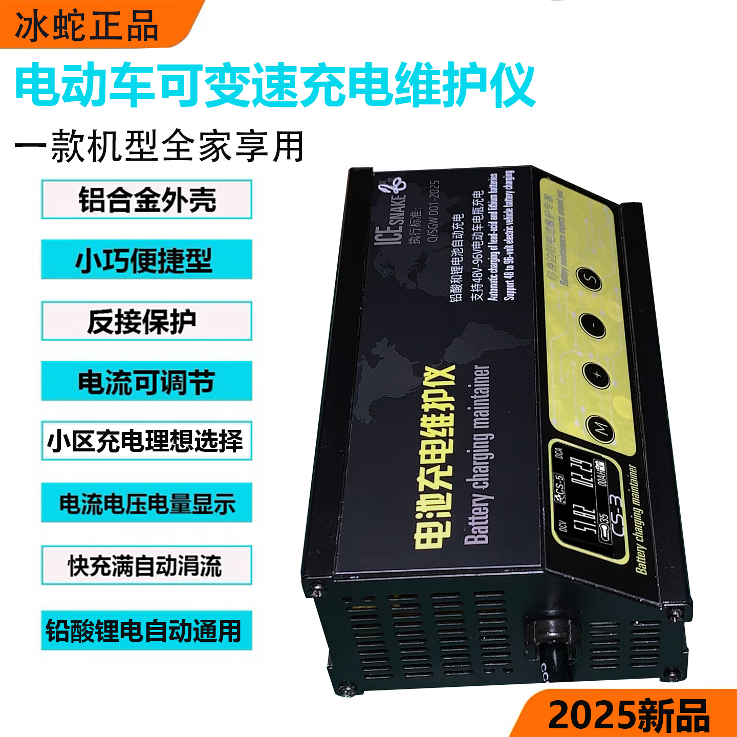 电动车充电器72V20AH铅酸32ah电瓶60三轮48伏3安4A6A防雨快速 - 图1