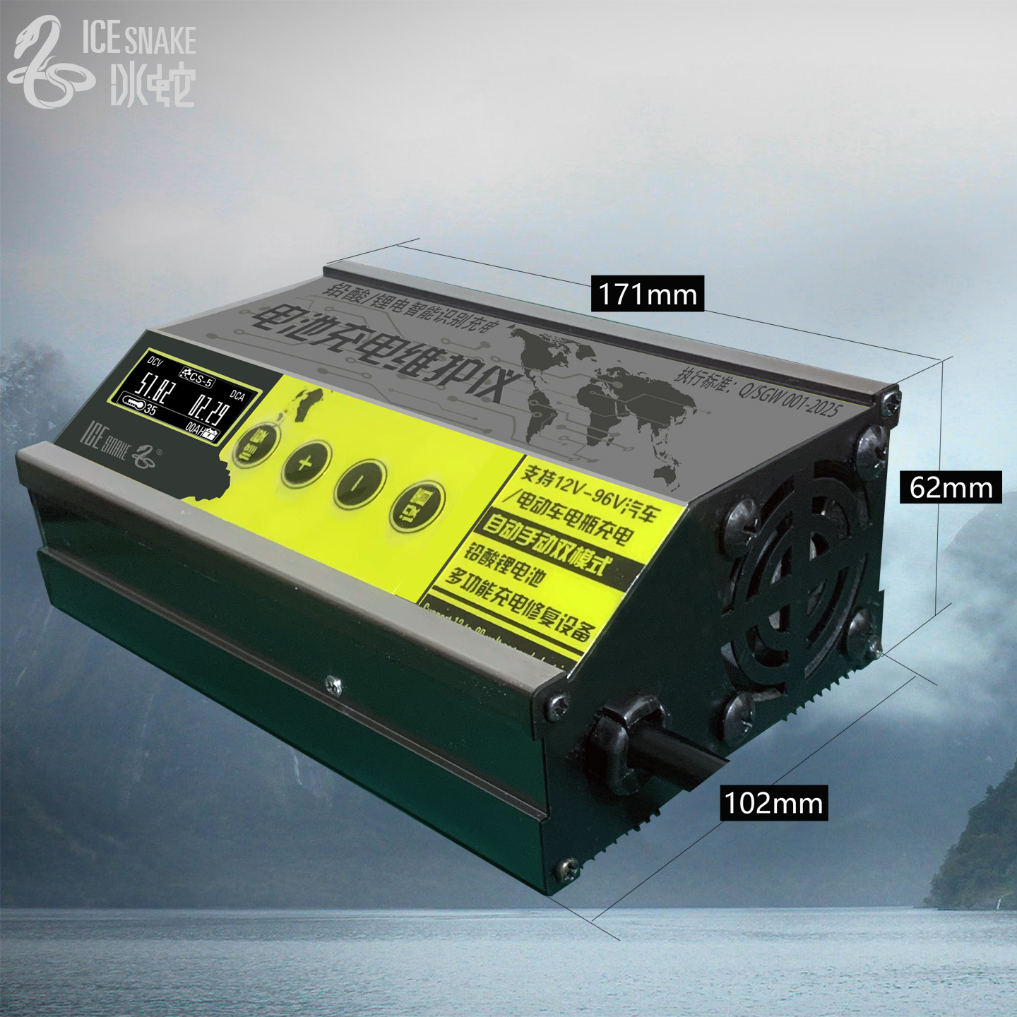 电动车充电器72V20AH铅酸32ah电瓶60三轮48伏3安4A6A防雨快速 - 图2