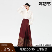 Anytime Anytime Stop Cloud Improved Hanfu Seven Pairs Pleats Red Horse Face Dress Chinese Style National Wind Halfbody Dress Toast