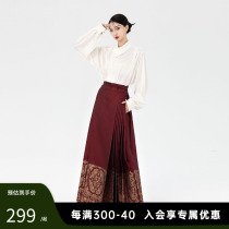 Anytime Anytime Stop Cloud Improved Hanfu Seven Pairs Pleats Red Horse Face Dress Chinese Style National Wind Halfbody Dress Toast