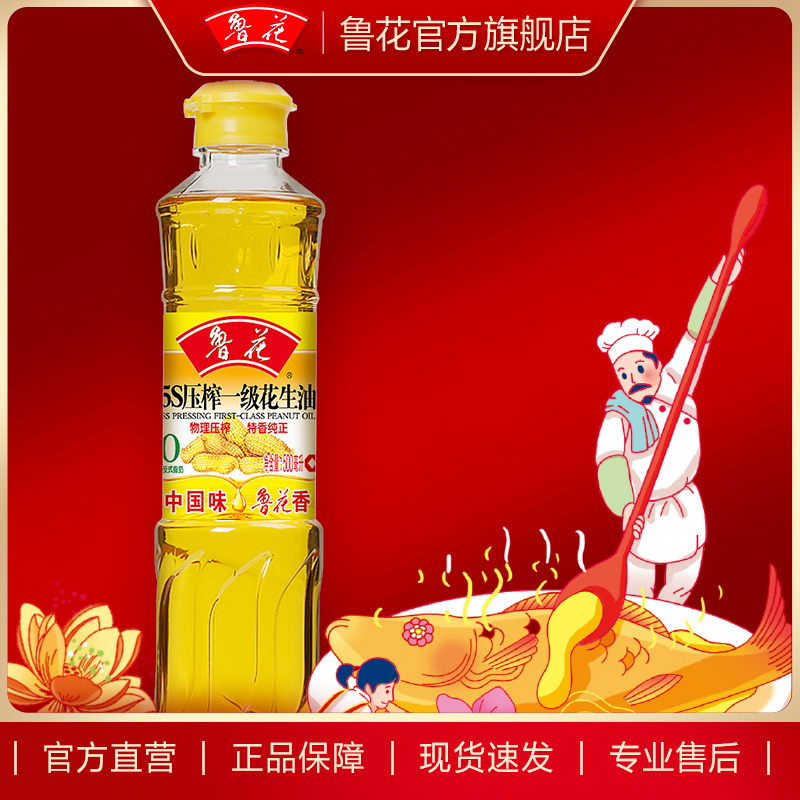 鲁花一级花生油500ml