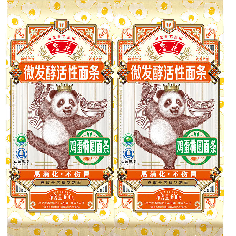 【鲁花直营】鲁花熊熊猫系列鸡蛋椭圆面条600g*2面条热干面凉面