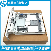 Apply HP HP M403 cardboard M402M305 M402M305 M426 M426 M427 M429 M429 M429 drawer second paper box