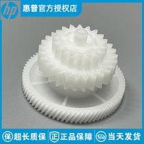 Applicable HP1020 pendulum wheel HP1010 M1005 fixing drive gear 1020plus 3015 bridge gear