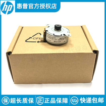 New original fit for HP HP M1522 3055 3030 M2727 2840 Scanning motor motors