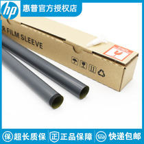 New import HP hp1020 Dingfilm Film 1010 M1005 2015 Canon 2900 Dingfilm Film Heating Membrane