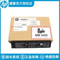 HP HP HP 258200250 battery HP200 258 printer battery lithium battery CZ993-60017