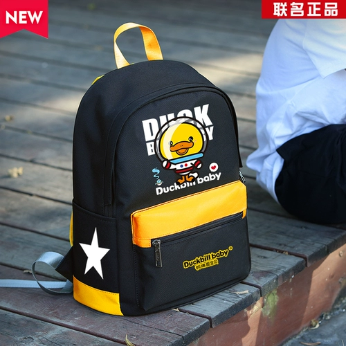 B.Duck, детский сверхлегкий школьный рюкзак для школьников для мальчиков для детского сада
