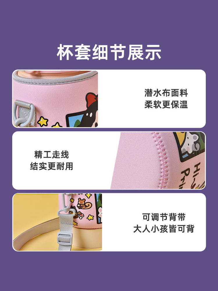 网红富光希乐大肚杯杯套保温杯保护套通用款880ml1000毫升杯子套,淘宝优惠券,粉丝福利购,淘宝优惠卷