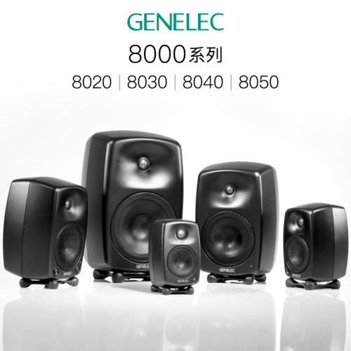 【叉烧网】真力/Genelec 8030 8030c有源监听音箱5寸行货五年质保 - 图0