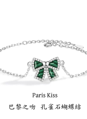 巴黎之吻Paris Kiss孔雀石蝴蝶结S925纯银项链女轻奢款锁骨链高级
