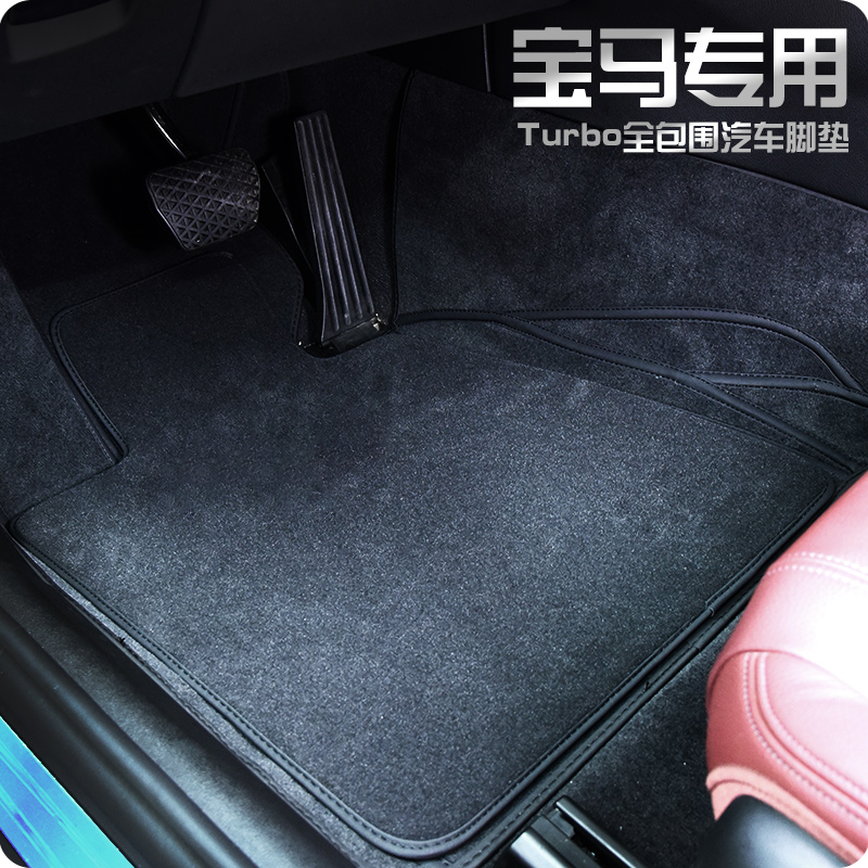 Turbo丝绒原装位脚垫适用于ix3新X3脚垫老X3 X4脚垫 X3M X4M - 图1