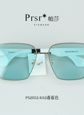 Prsr帕莎2022款太阳镜女时尚潮显瘦复古防紫外线娜扎款墨镜PS2052