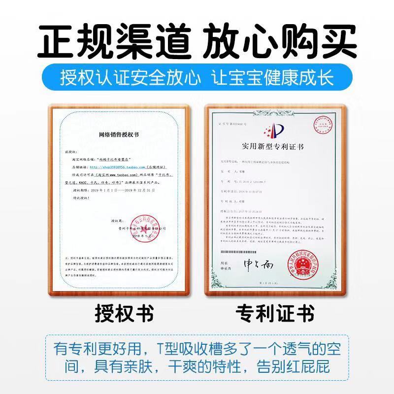 kacc婴儿纸尿裤 6.0享薄S/M/L/XL/XXL男女宝宝尿不湿新生儿 - 图2