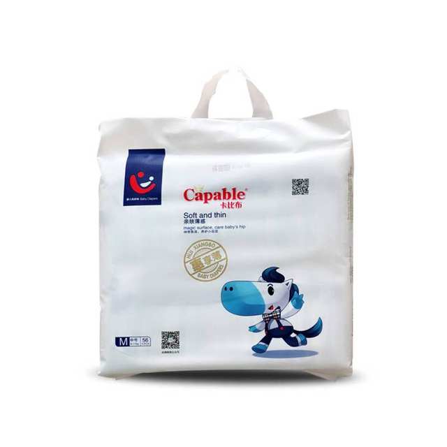 Discount on Khabib diapers in five sizes