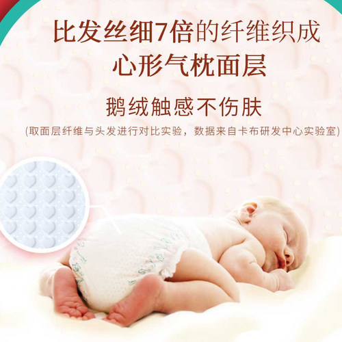 婴之道国潮纸尿裤超薄柔软透气秋冬婴儿拉拉裤尿不湿NB-XXXL - 图3