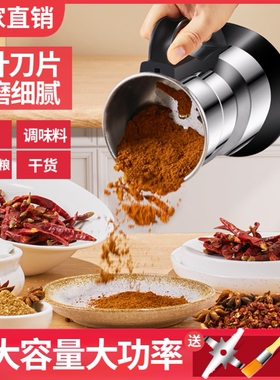姜末研磨器胡椒粉研磨白胡椒研磨器中药研磨器电动胡椒研磨器
